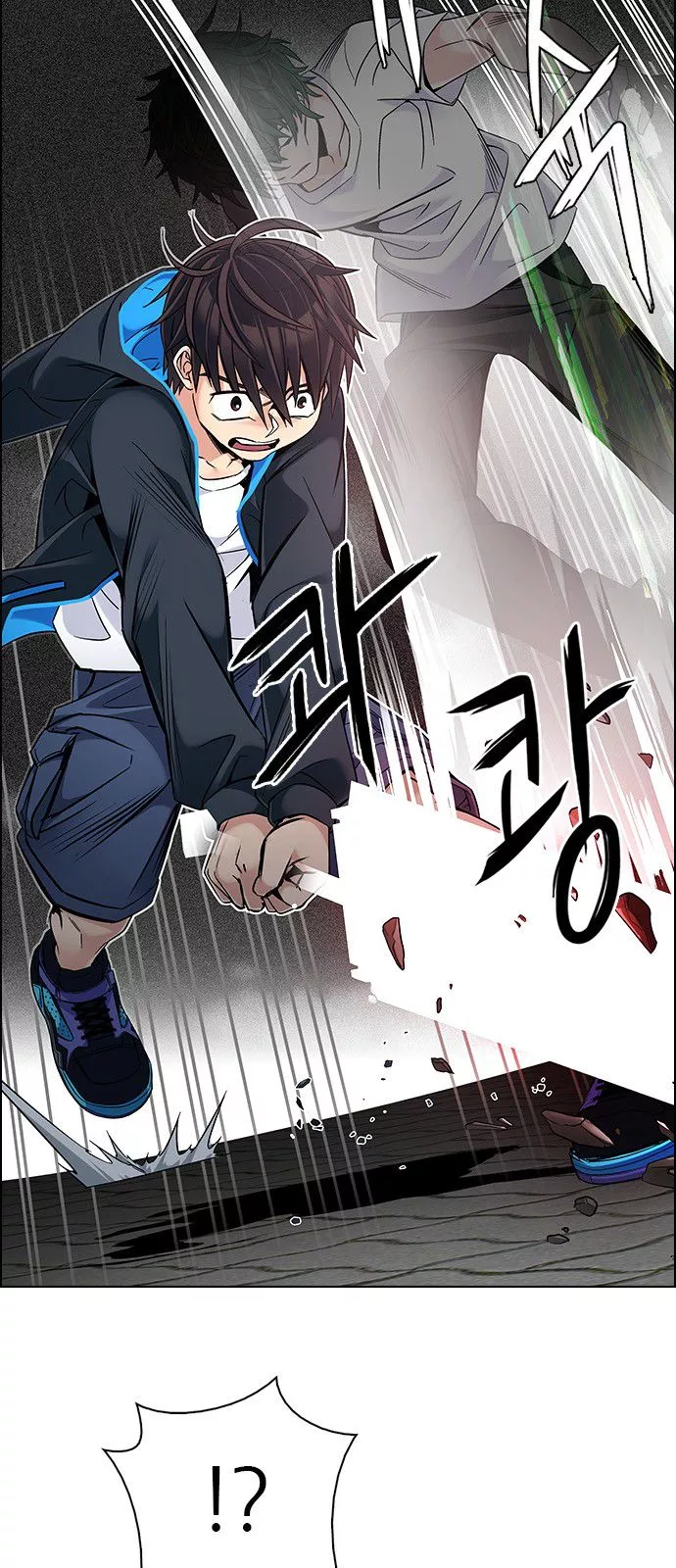 Manga page 14