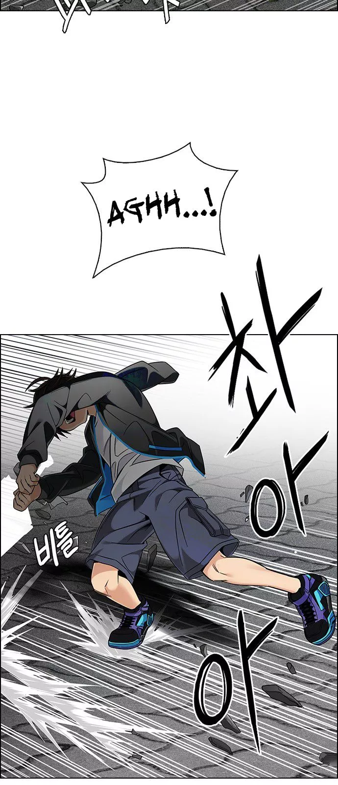 Manga page 17