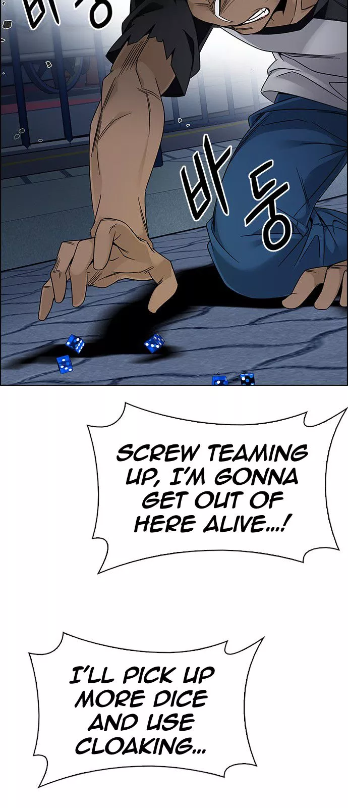 Manga page 31