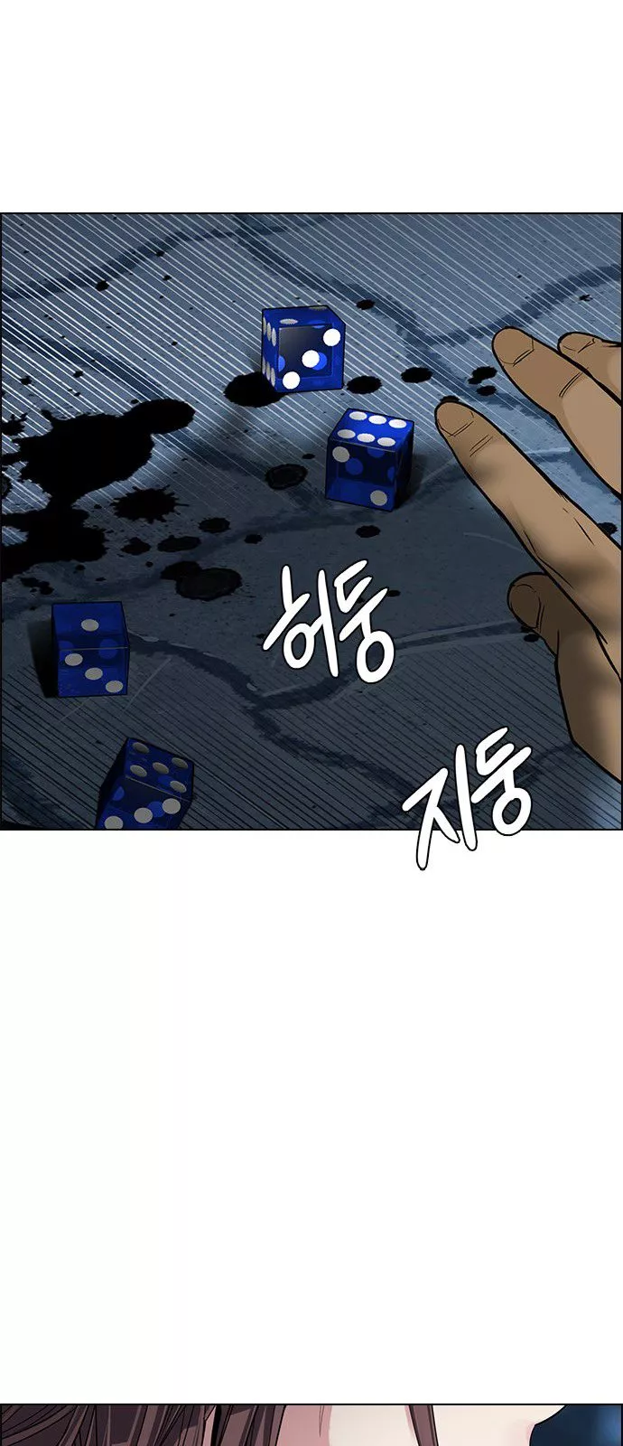 Manga page 32