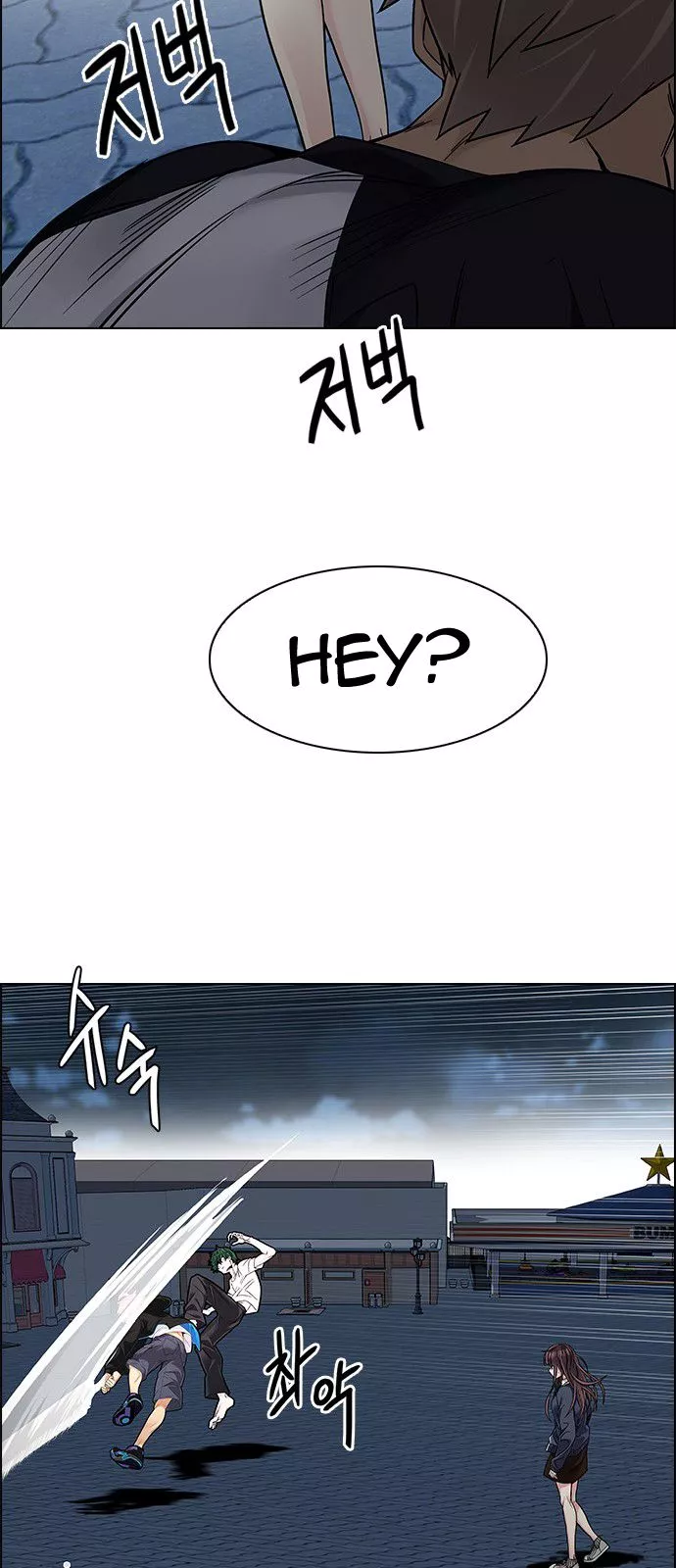 Manga page 35