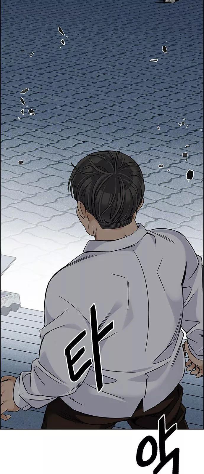 Manga page 36