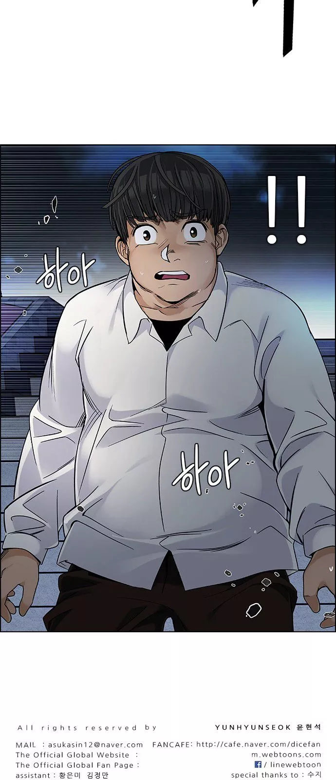 Manga page 37
