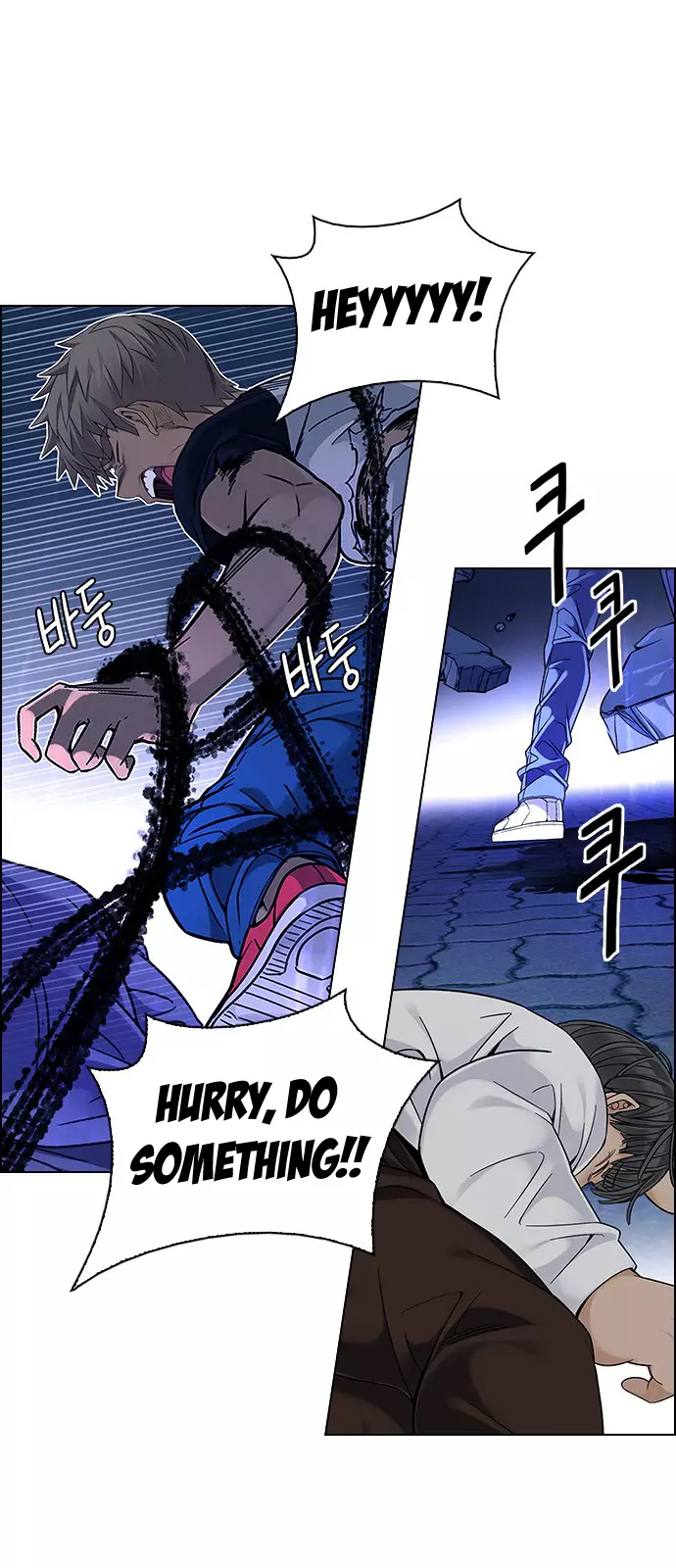 Manga page 16