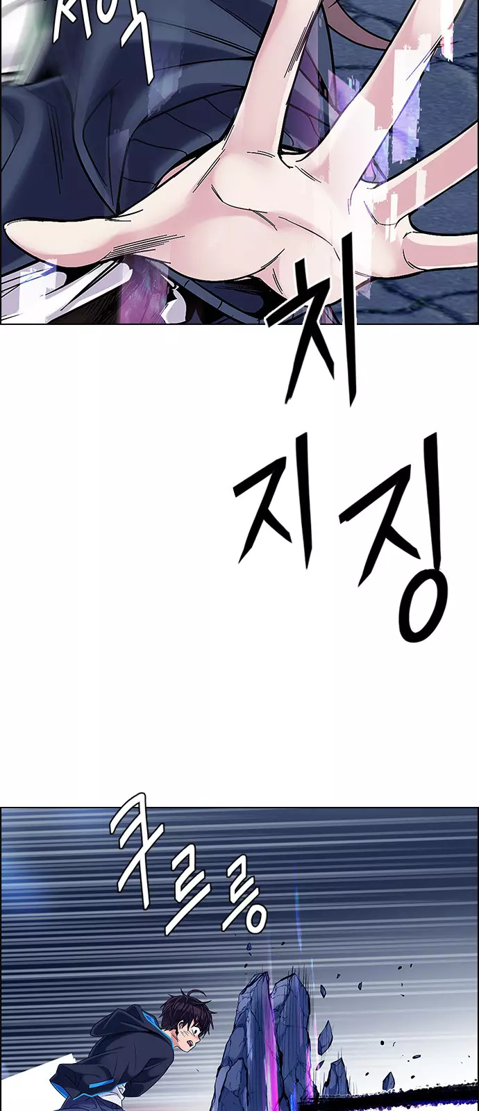 Manga page 21