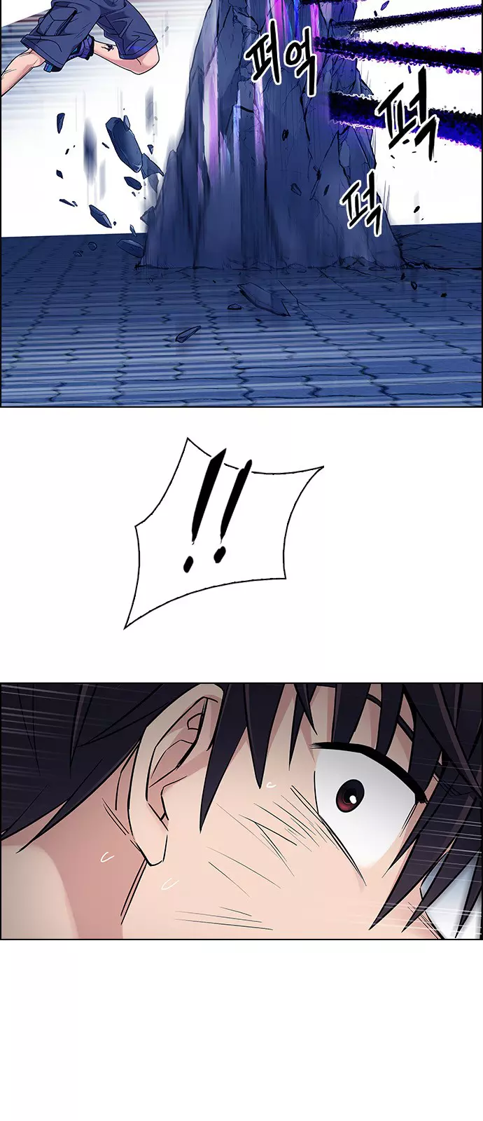 Manga page 22