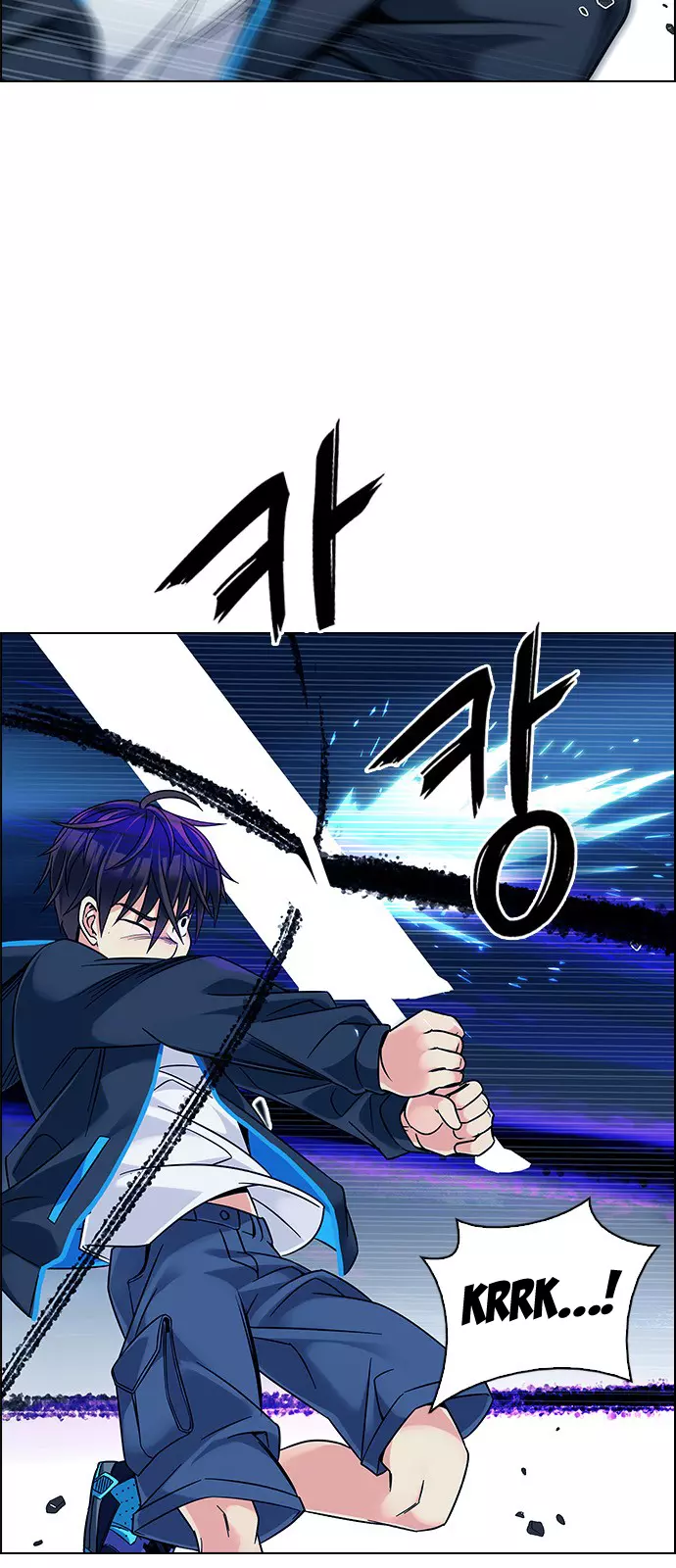 Manga page 26