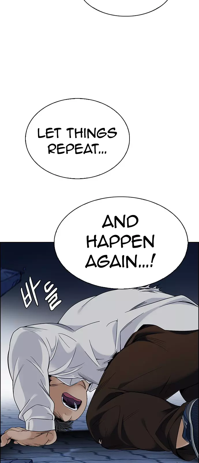 Manga page 30