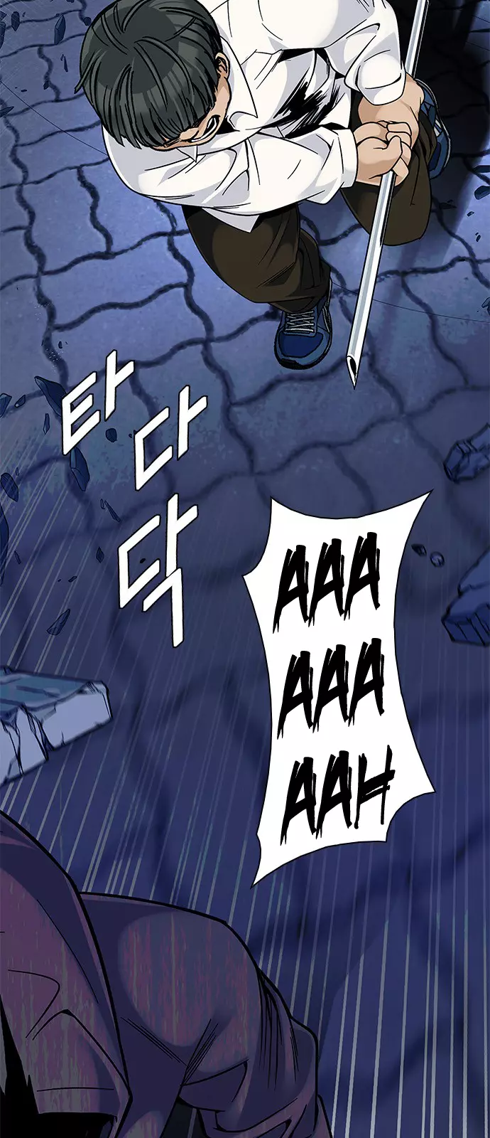 Manga page 36