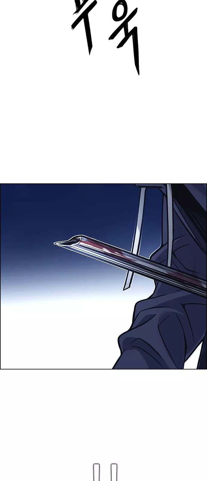 Manga page 38