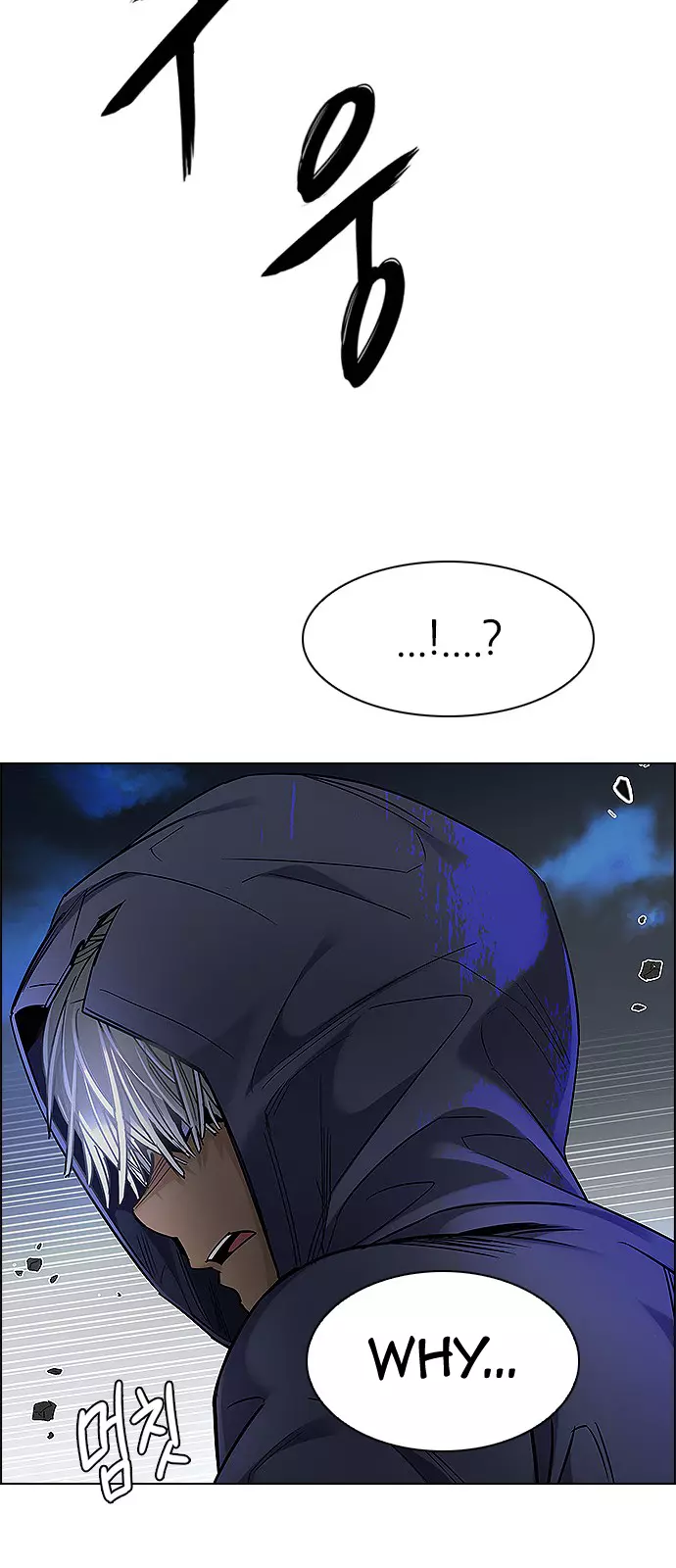Manga page 40