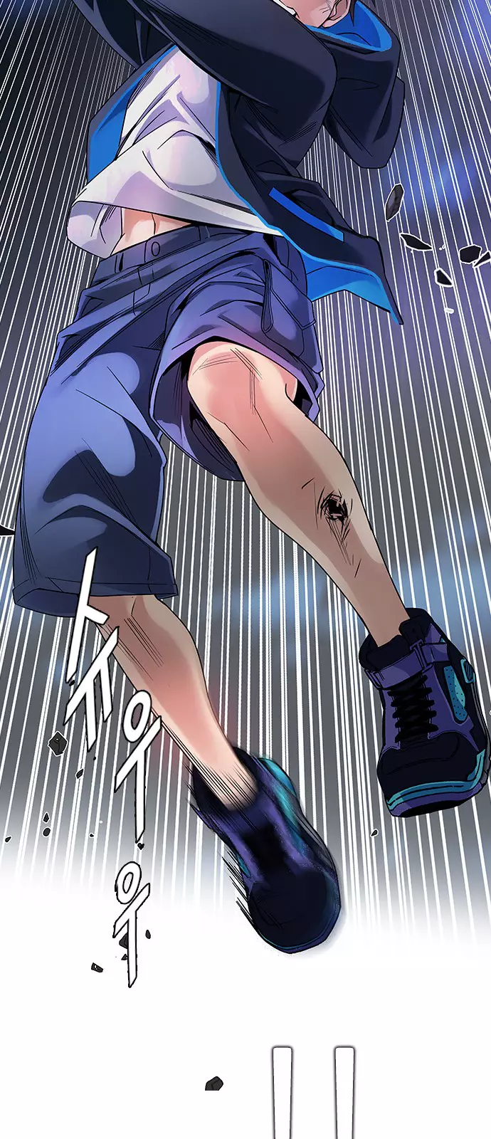 Manga page 46