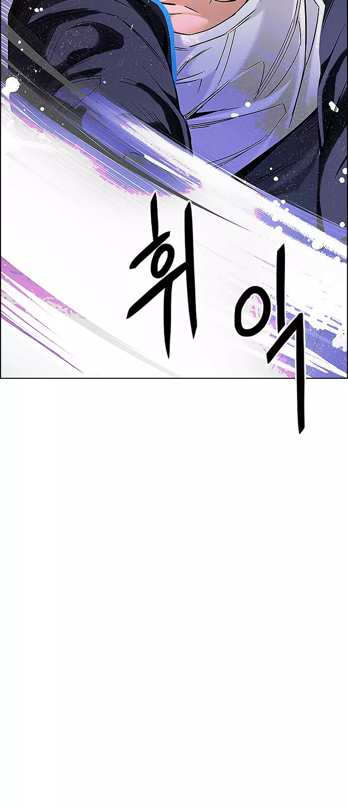 Manga page 49