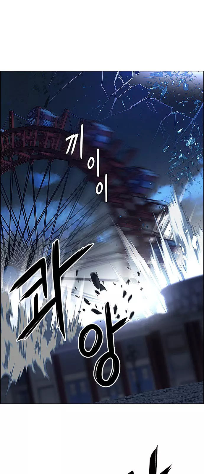 Manga page 50