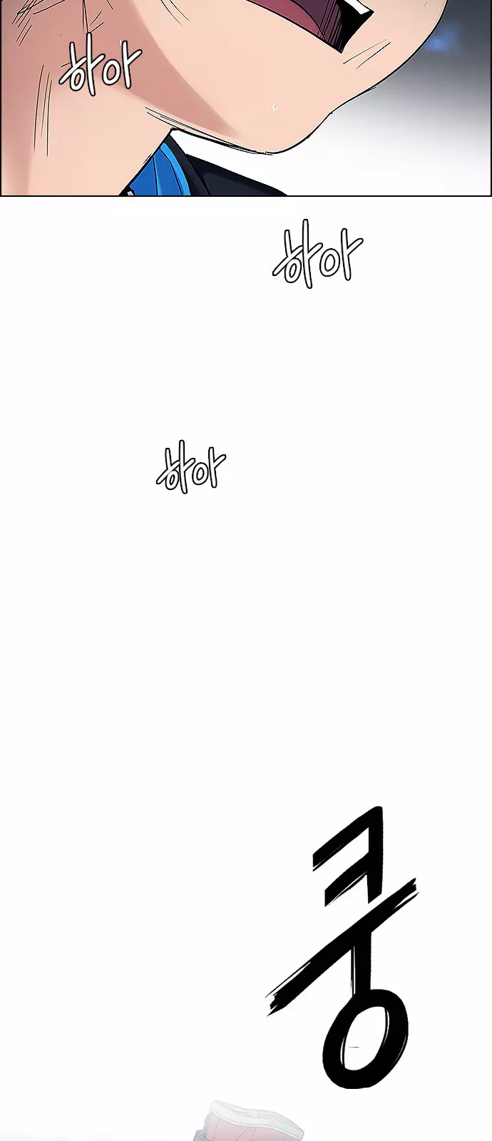Manga page 53