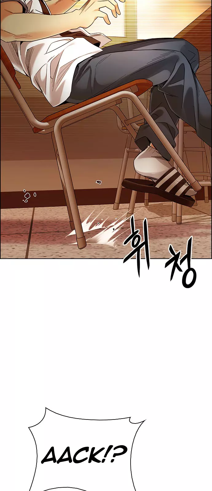 Manga page 22