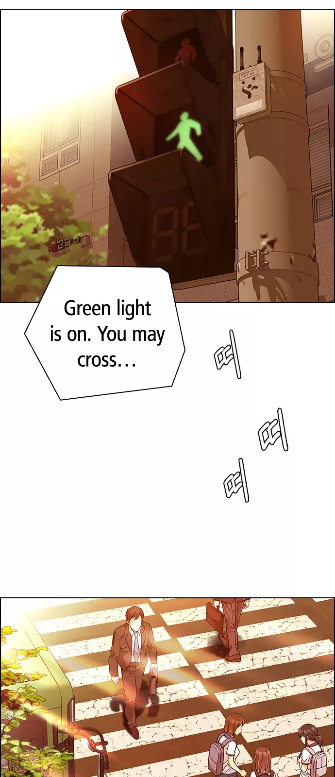 Manga page 32