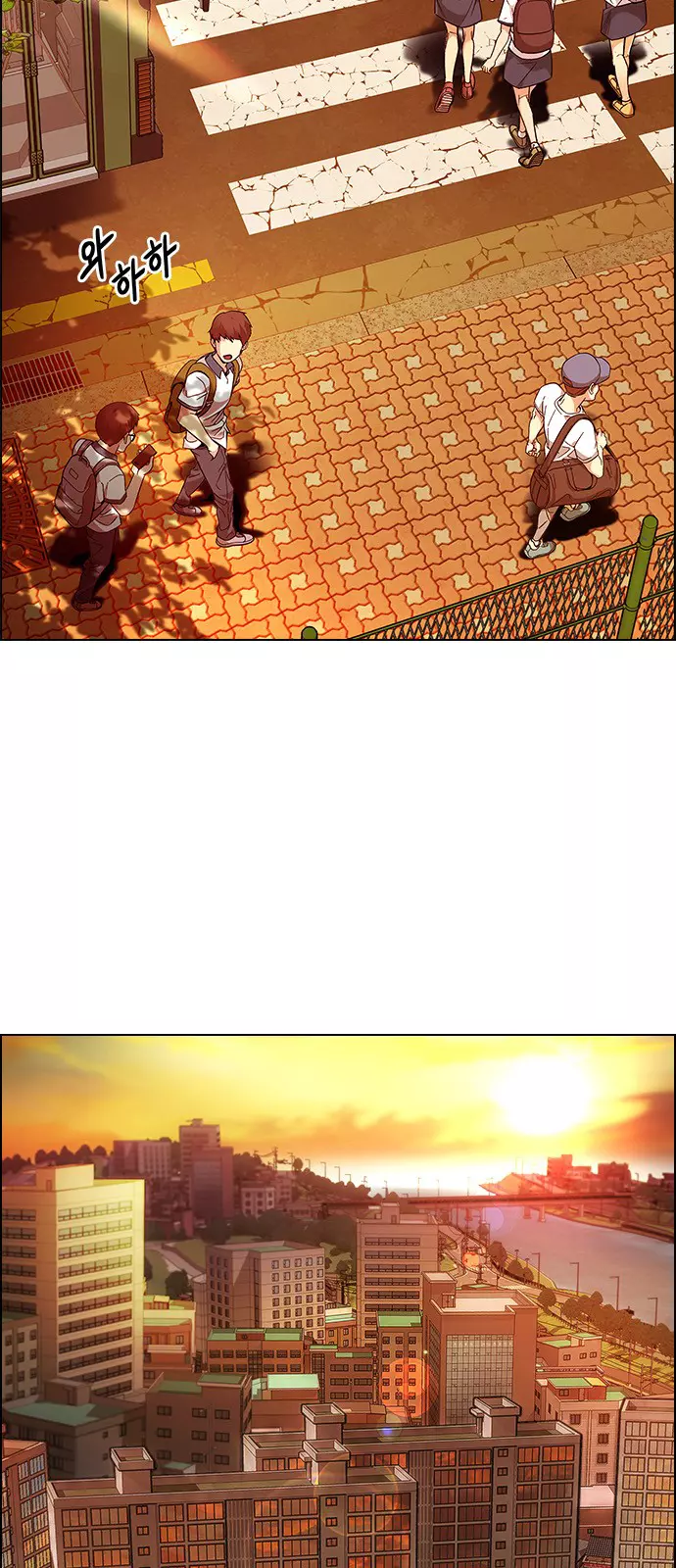 Manga page 33