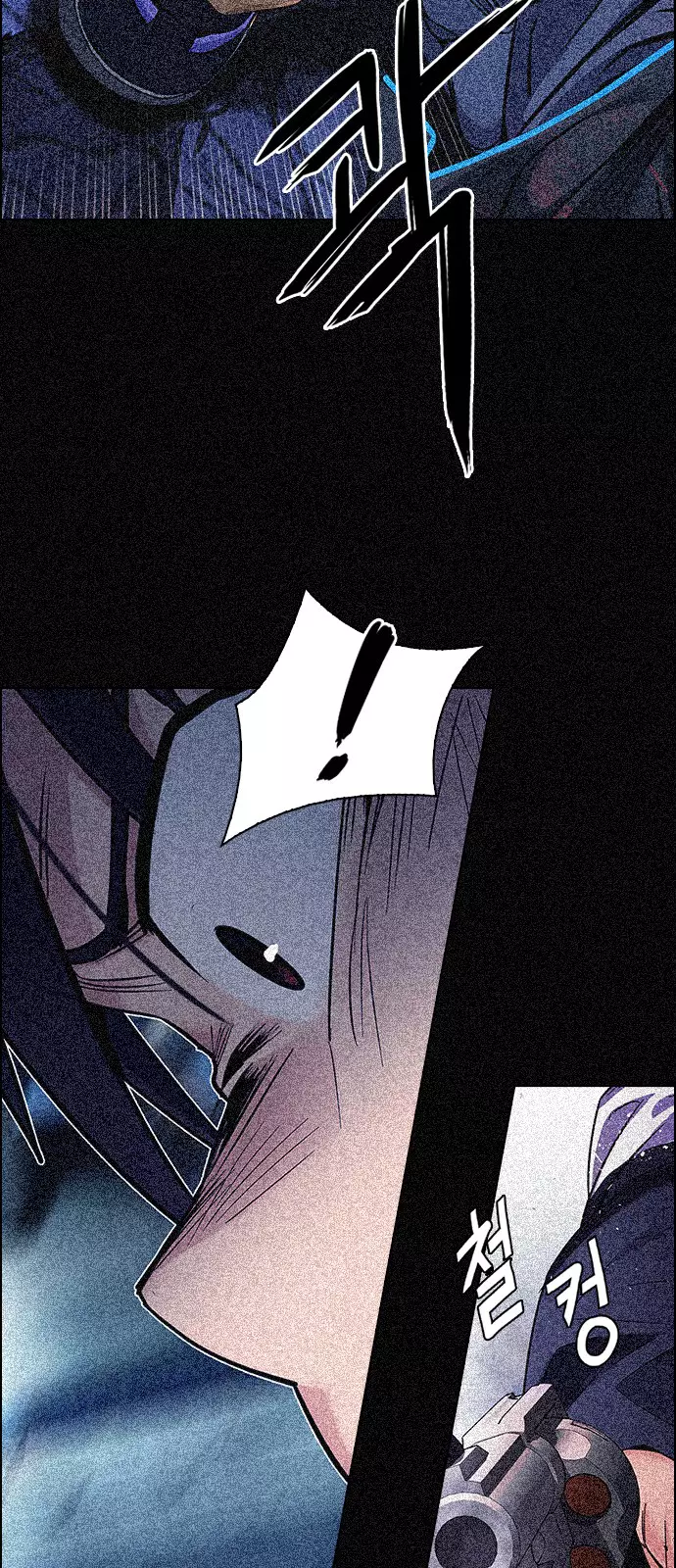 Manga page 48
