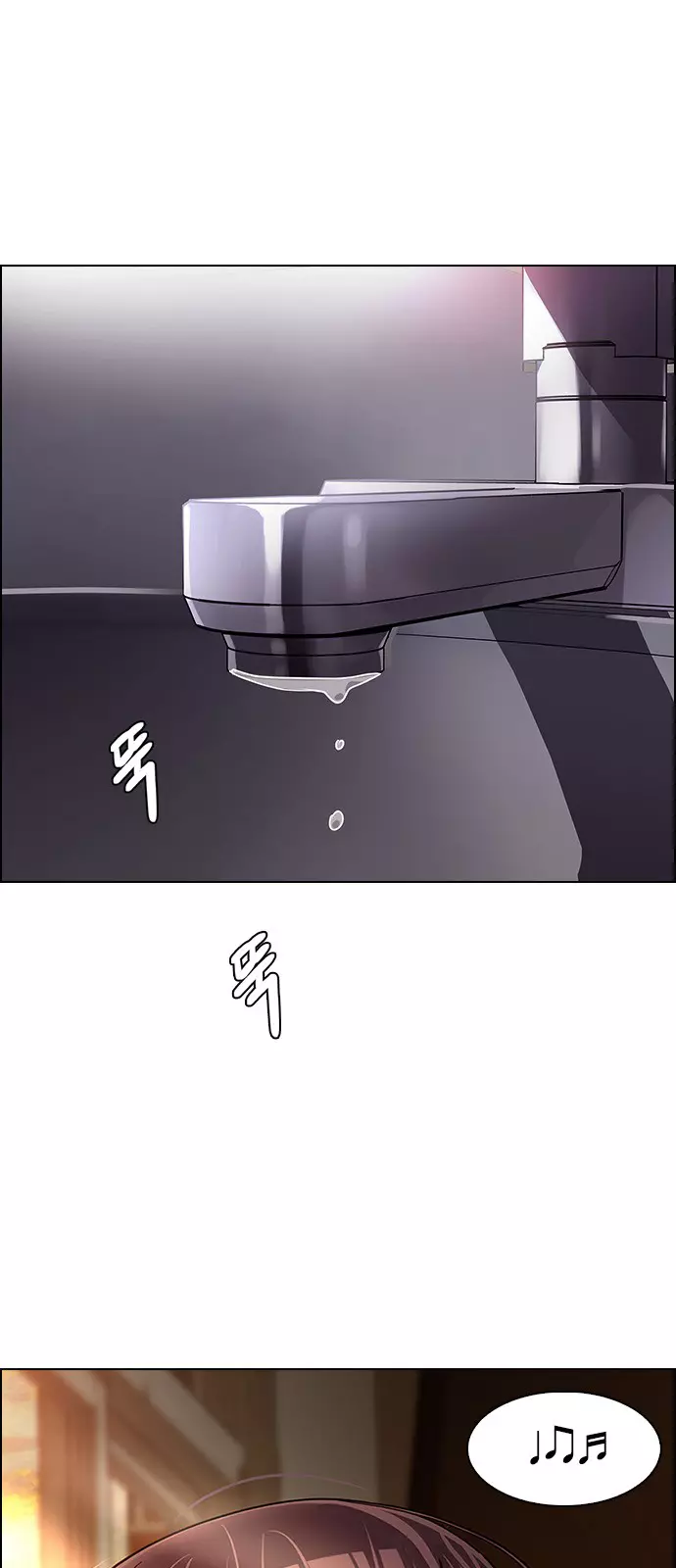 Manga page 53