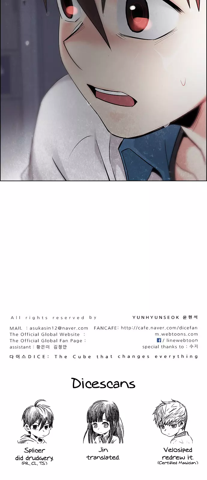 Manga page 55