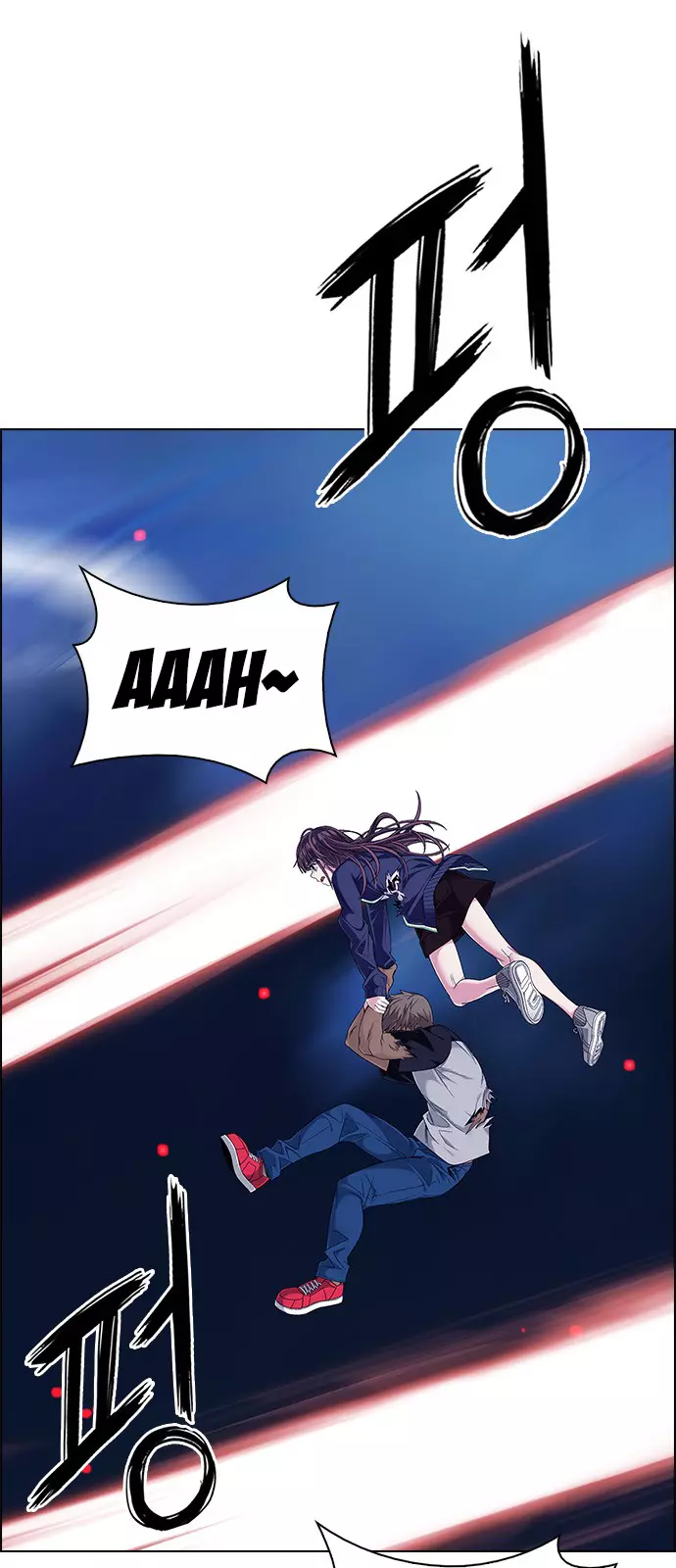 Manga page 20