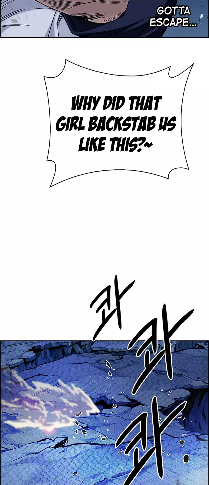 Manga page 22