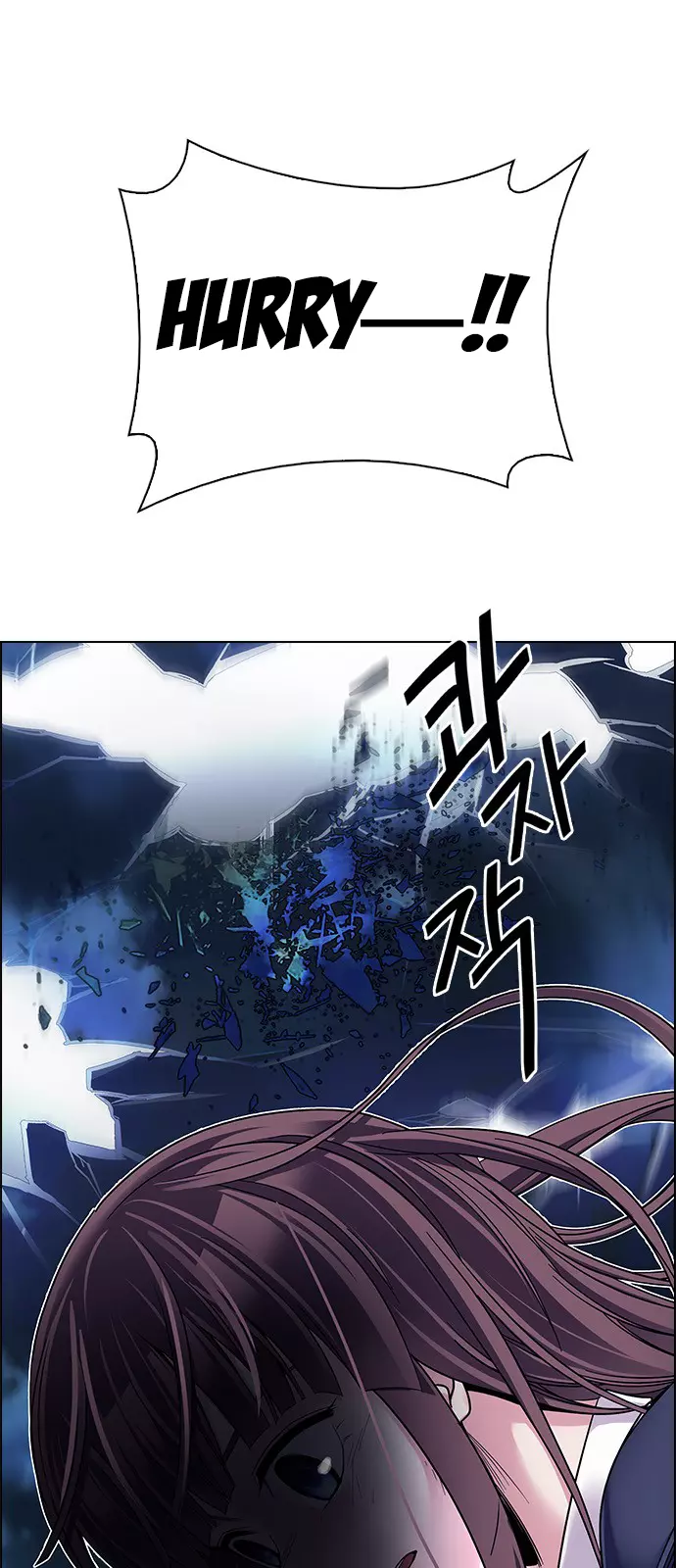 Manga page 28
