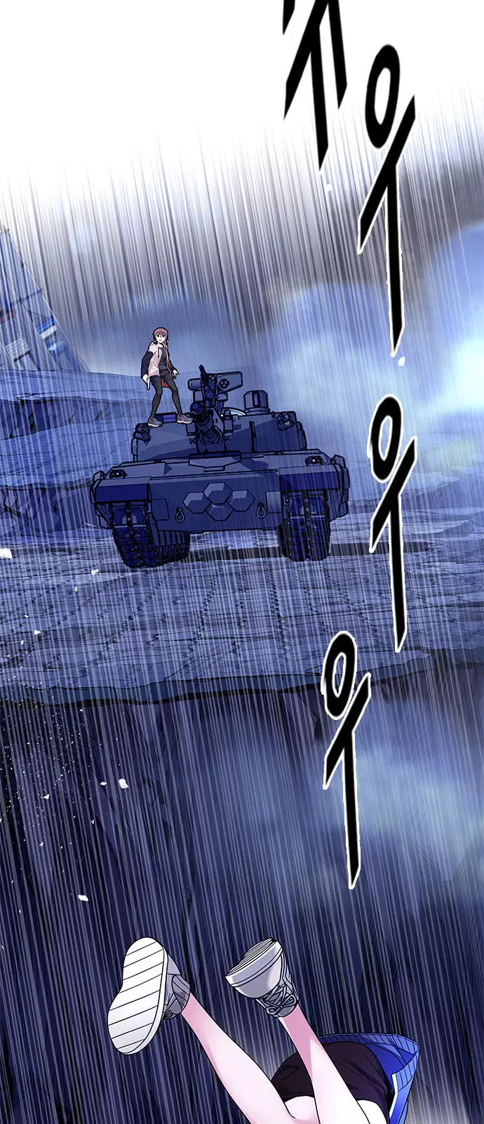Manga page 33