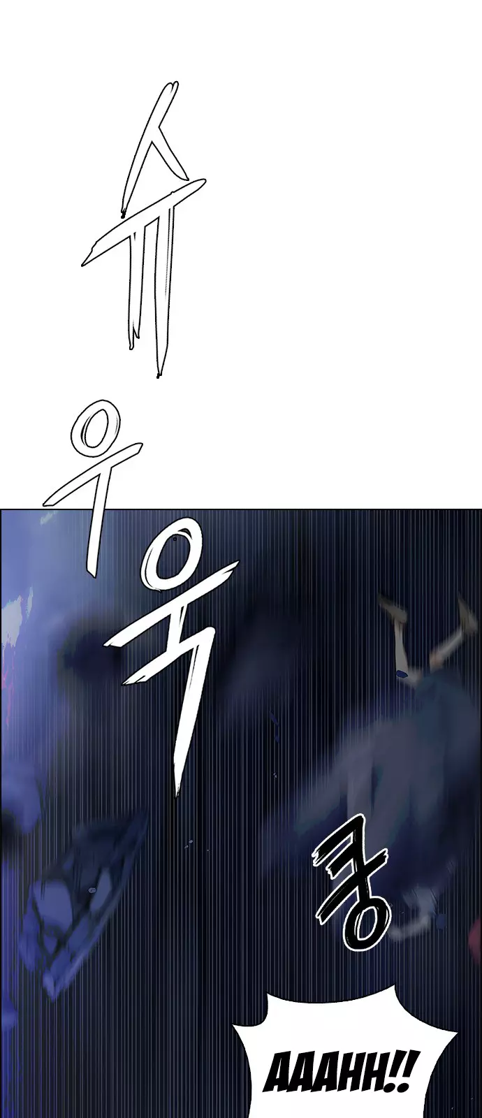 Manga page 40