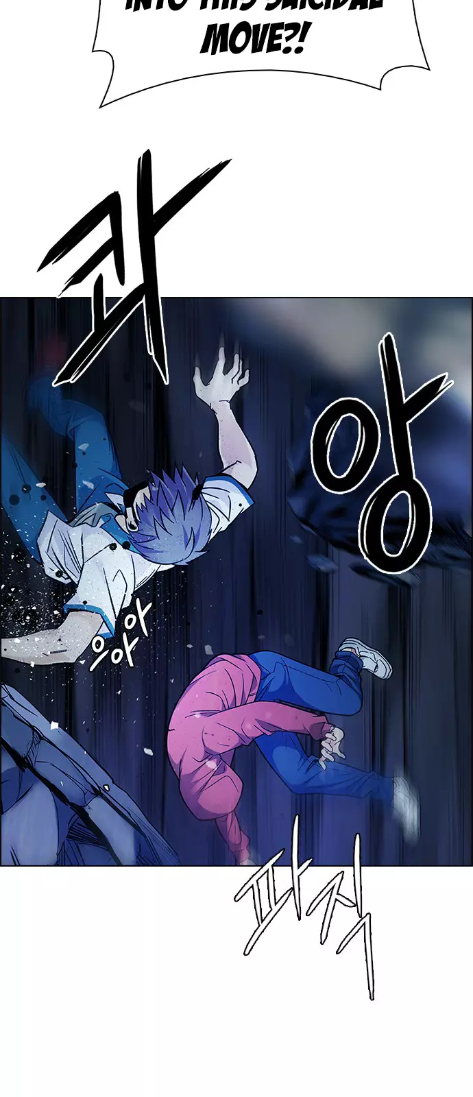 Manga page 43