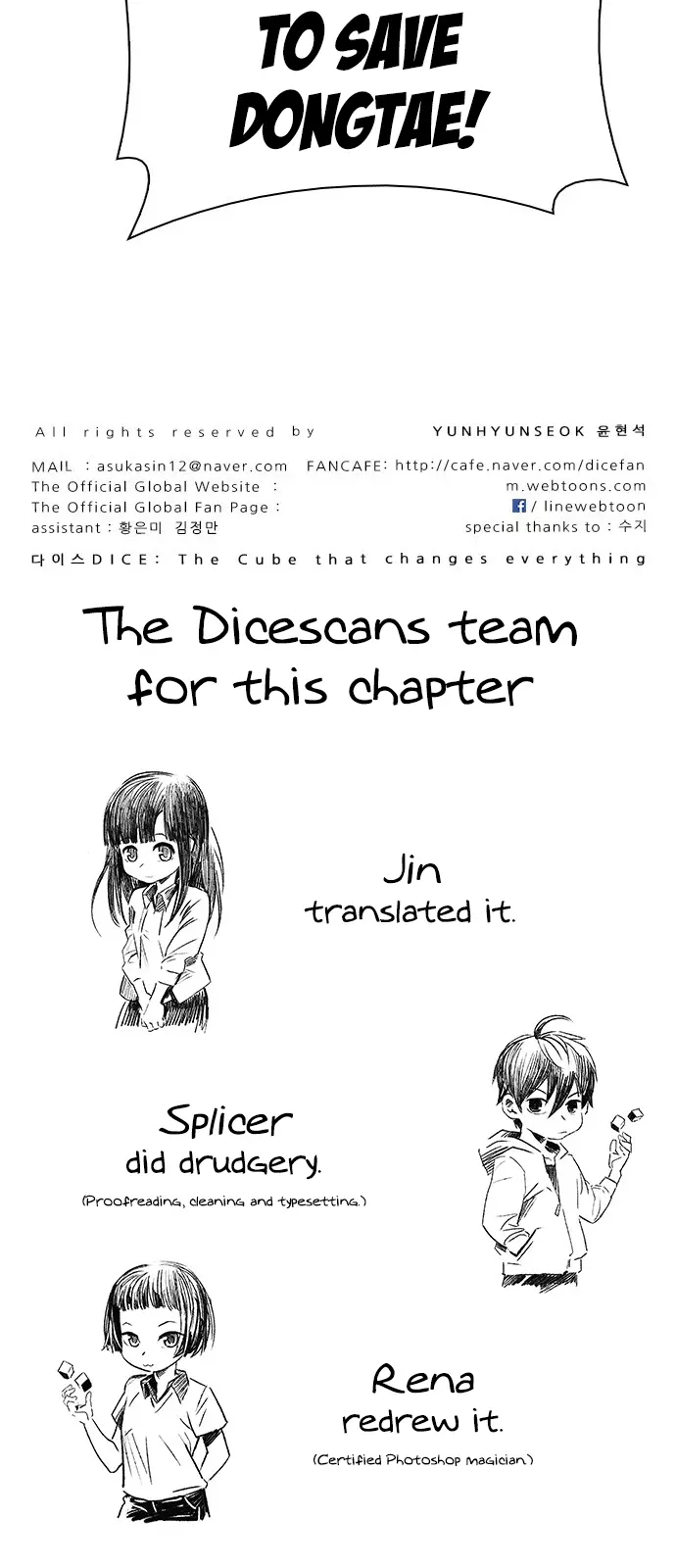 Manga page 47