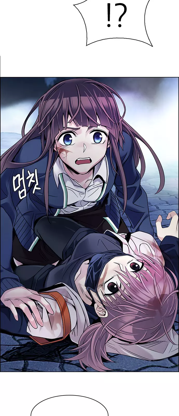 Manga page 12