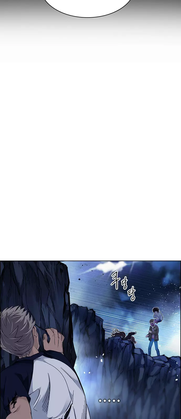 Manga page 49
