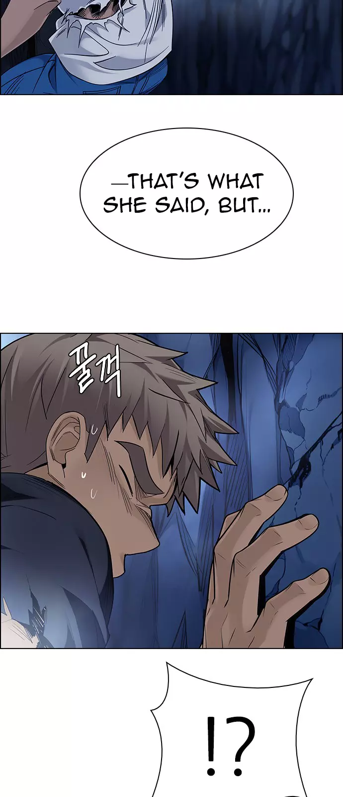 Manga page 50