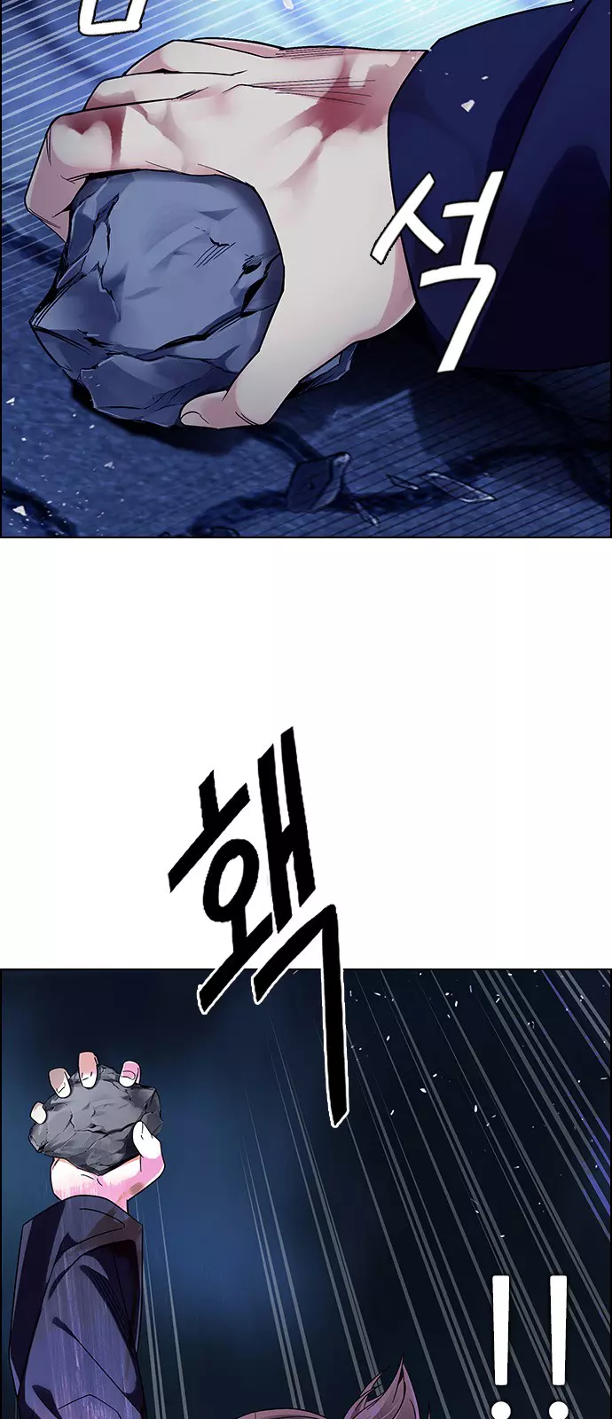 Manga page 61