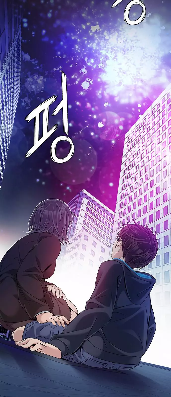 Manga page 26