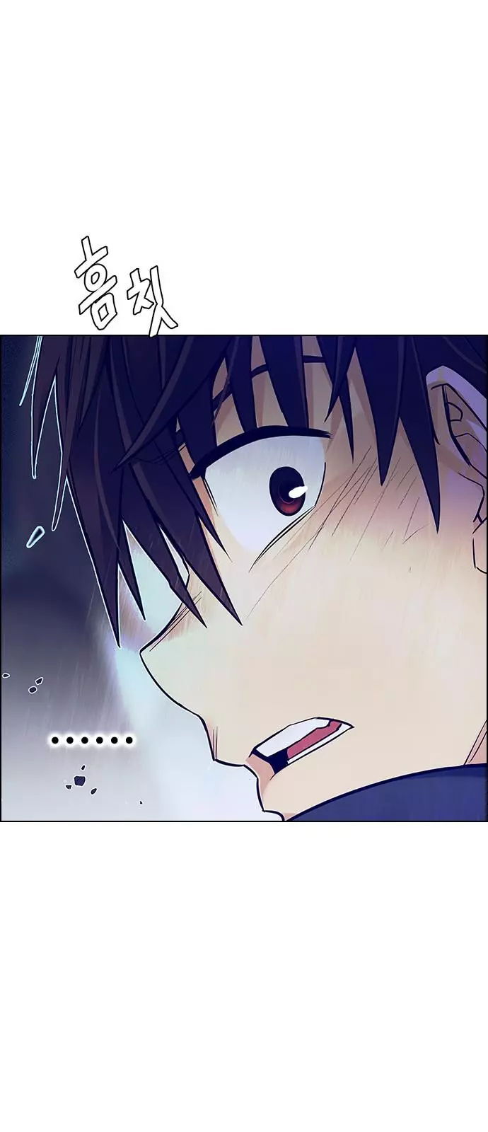 Manga page 34