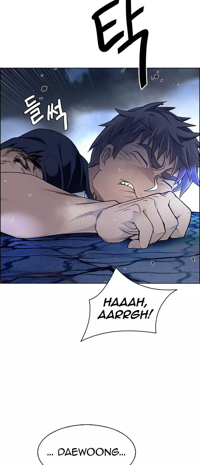 Manga page 22