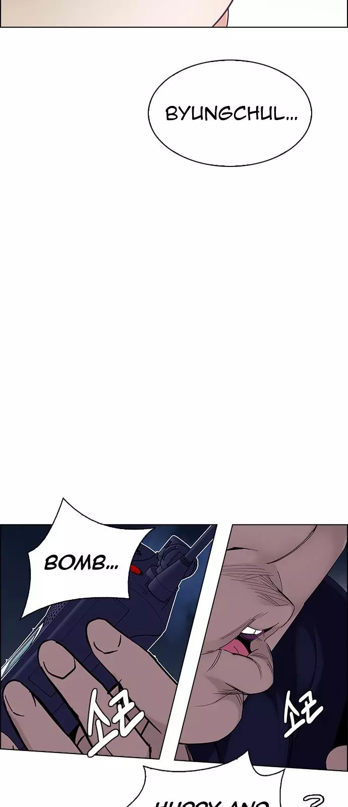 Manga page 46