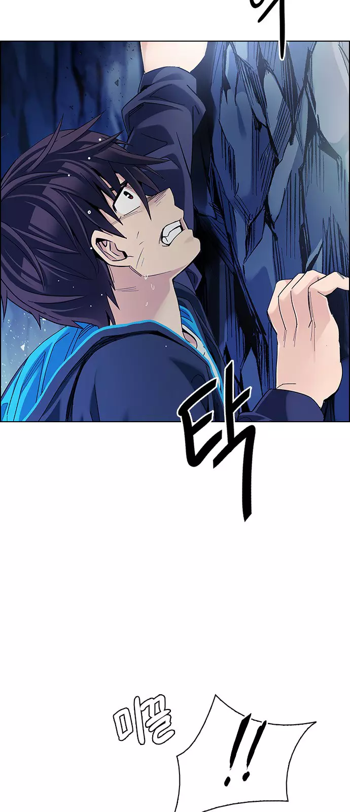 Manga page 20
