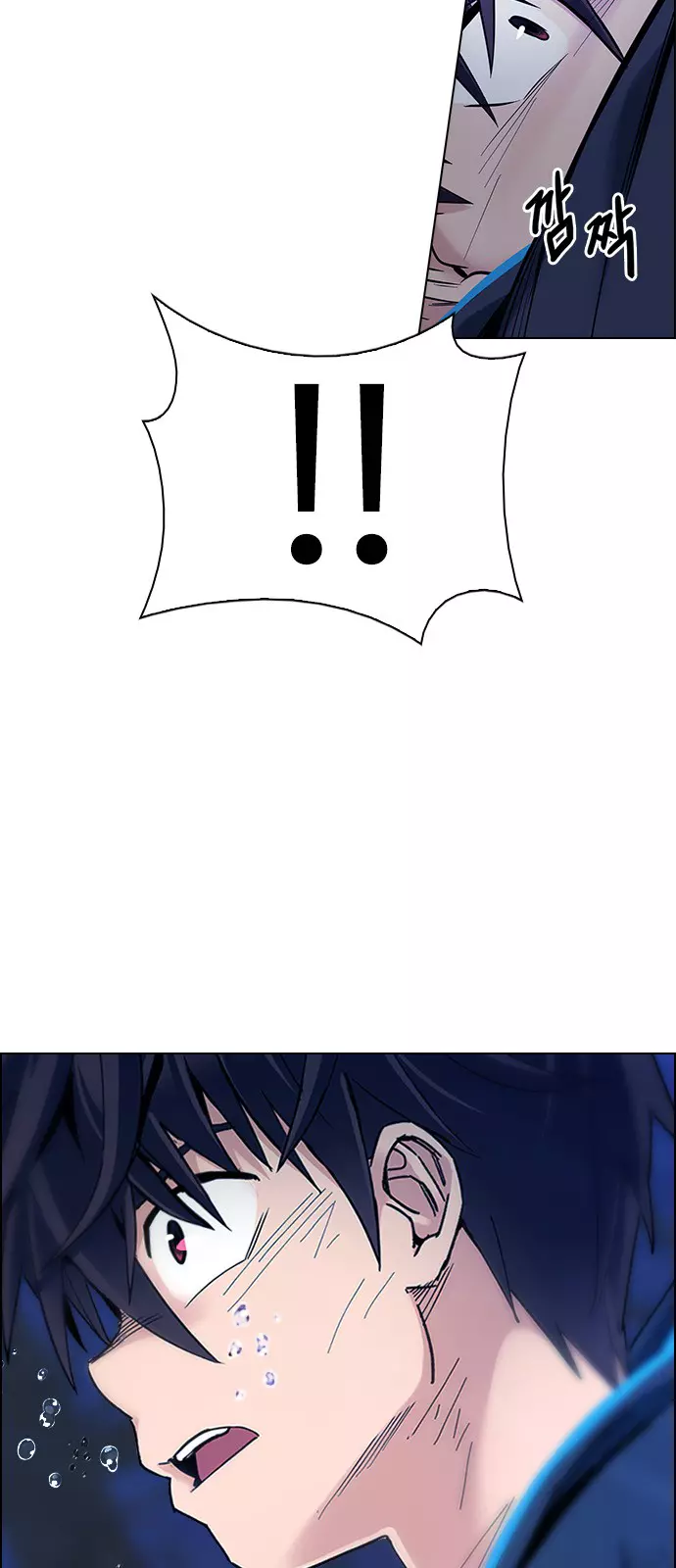 Manga page 33