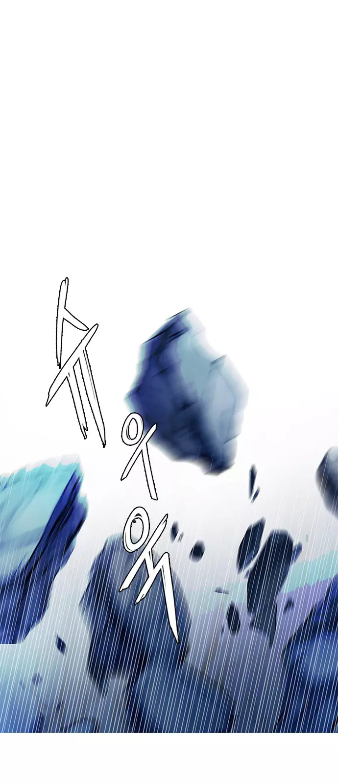 Manga page 35