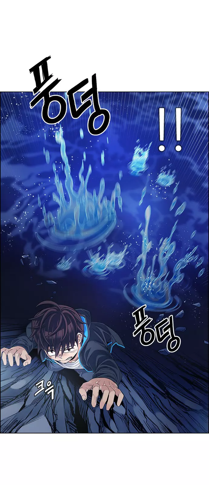 Manga page 36