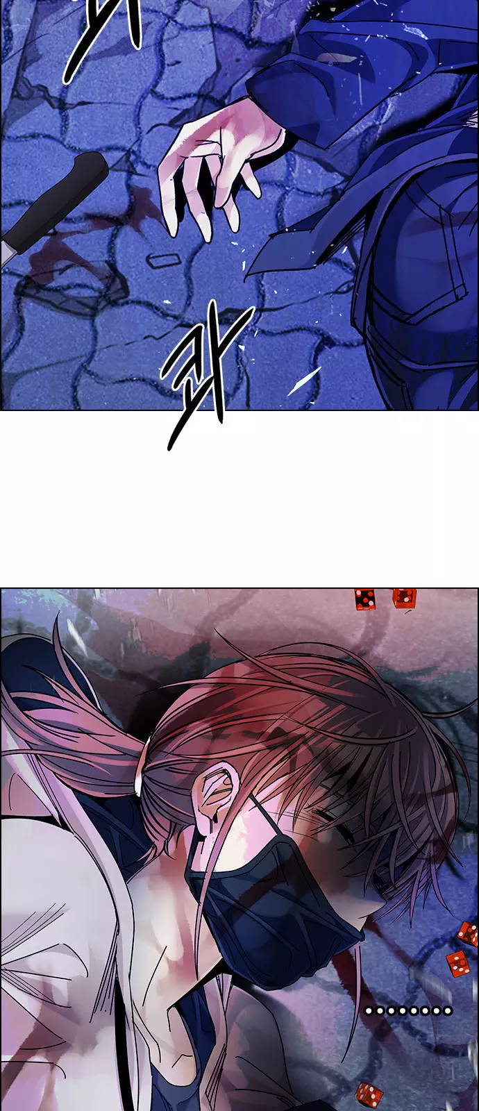 Manga page 42