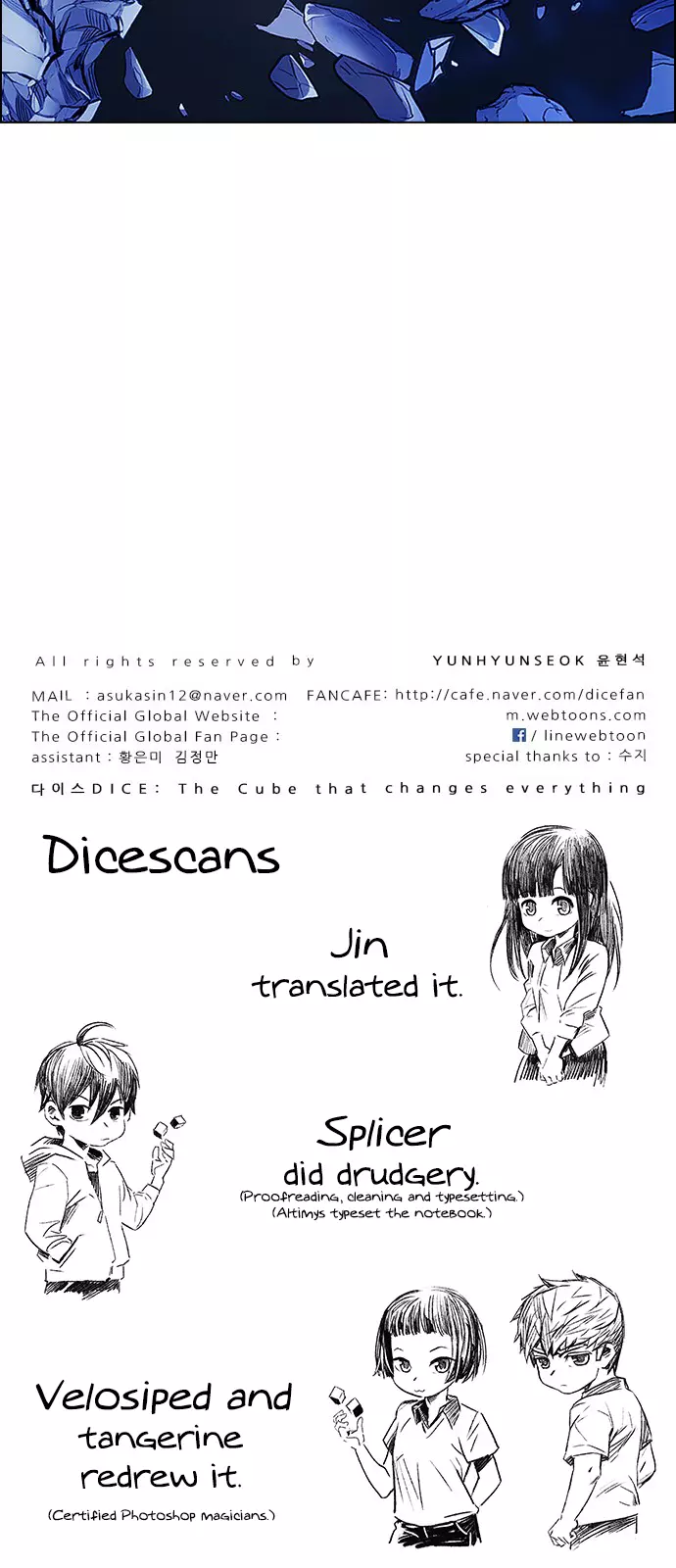 Manga page 52
