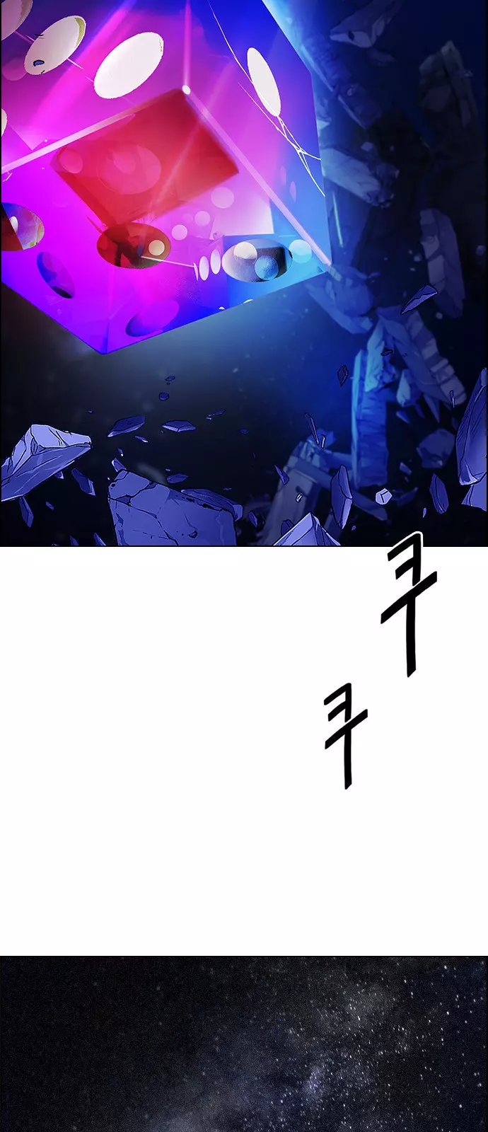 Manga page 28