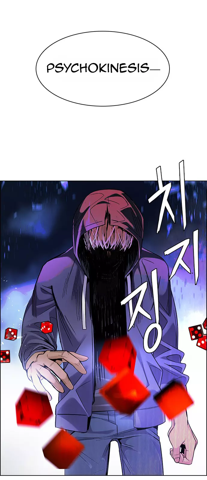 Manga page 34