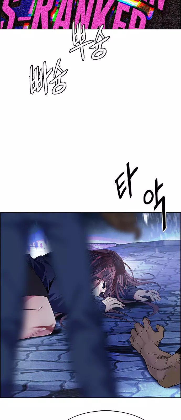 Manga page 38