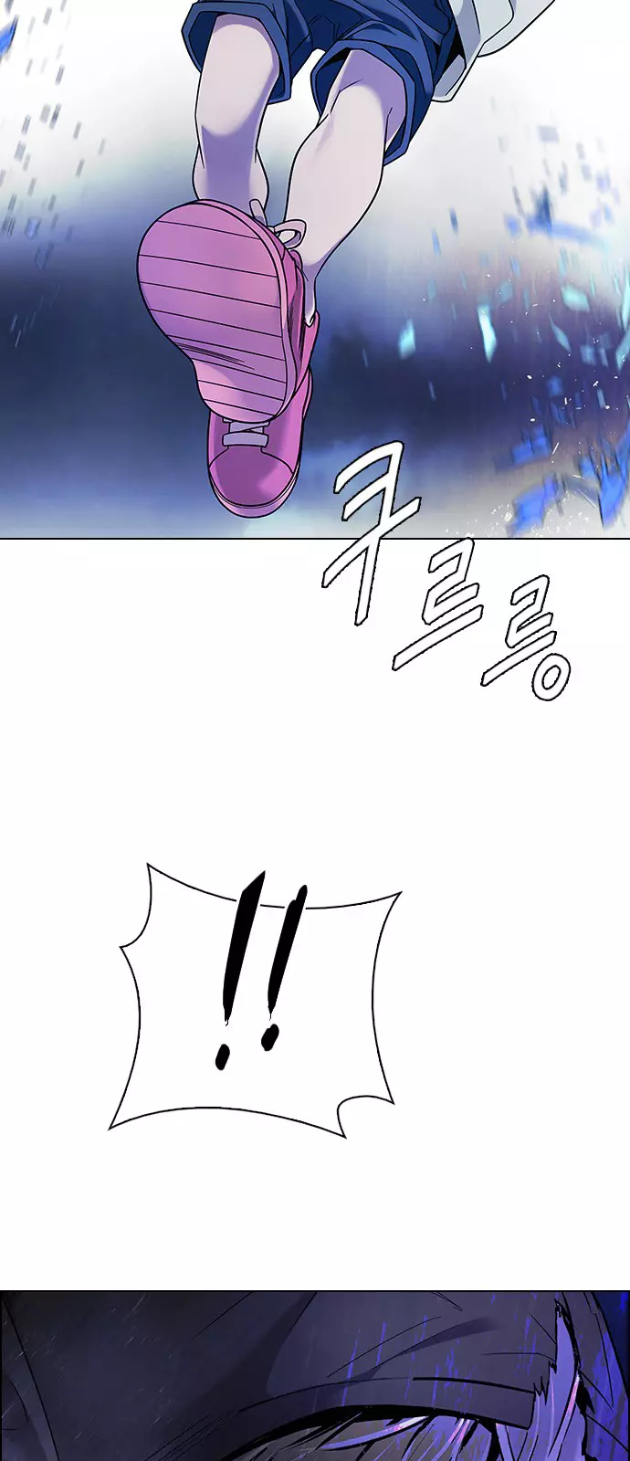 Manga page 52